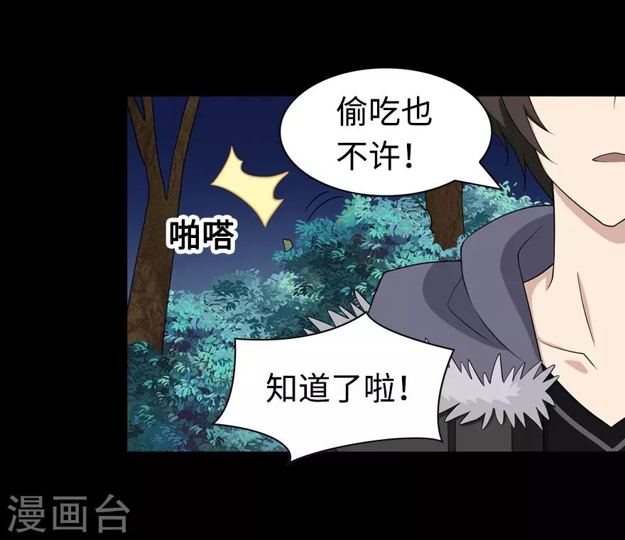第98话58