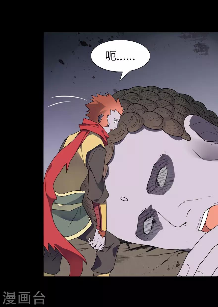 第69话43