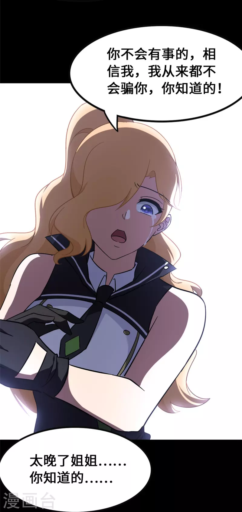 第364话74