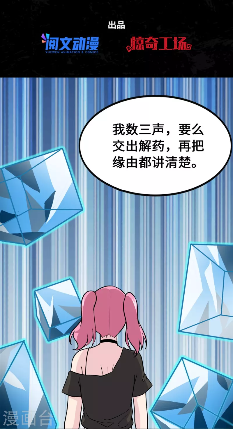 第364话1