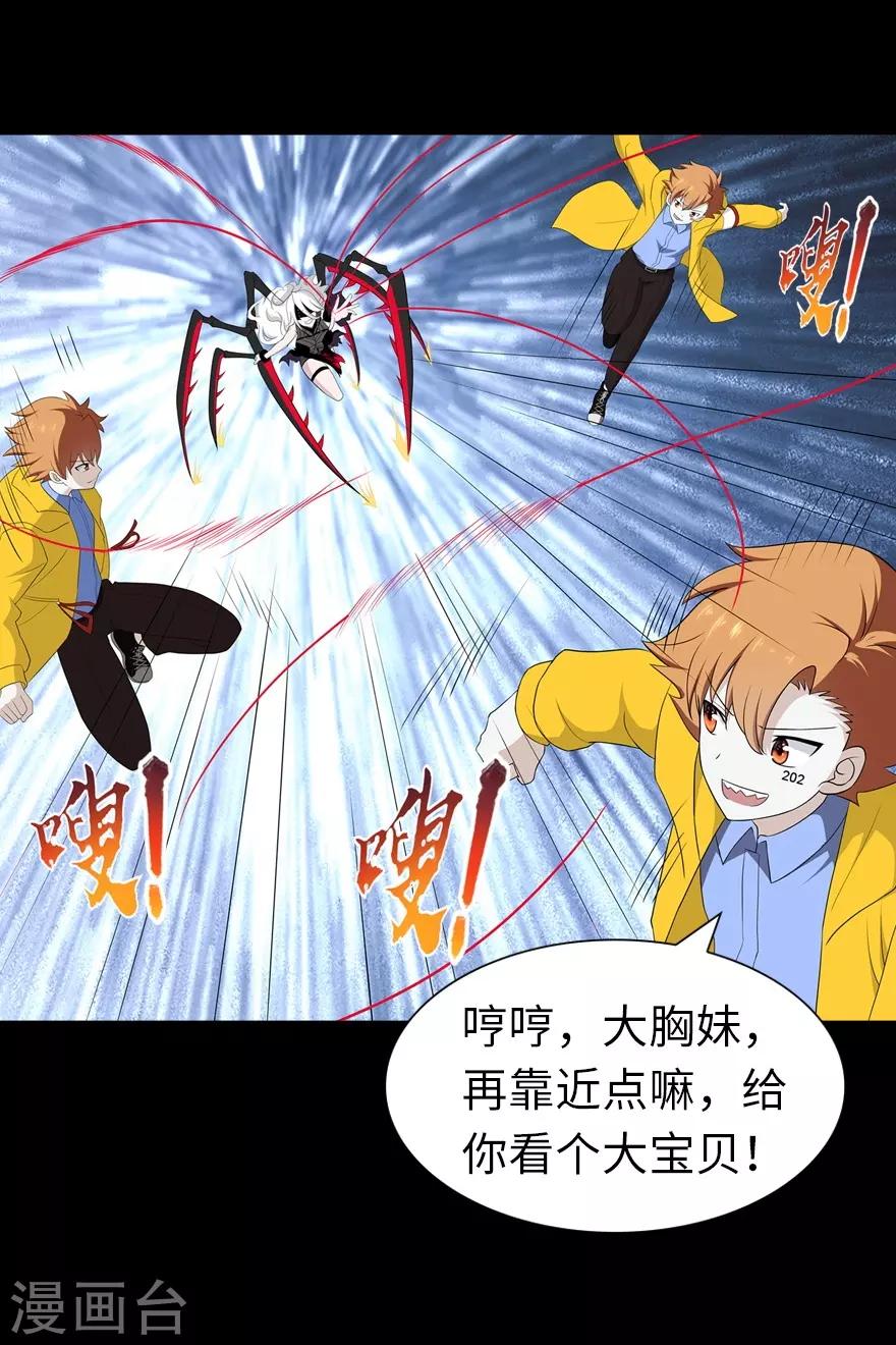 第137话15