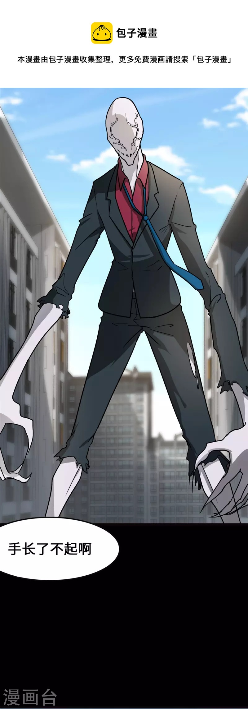 第279话9