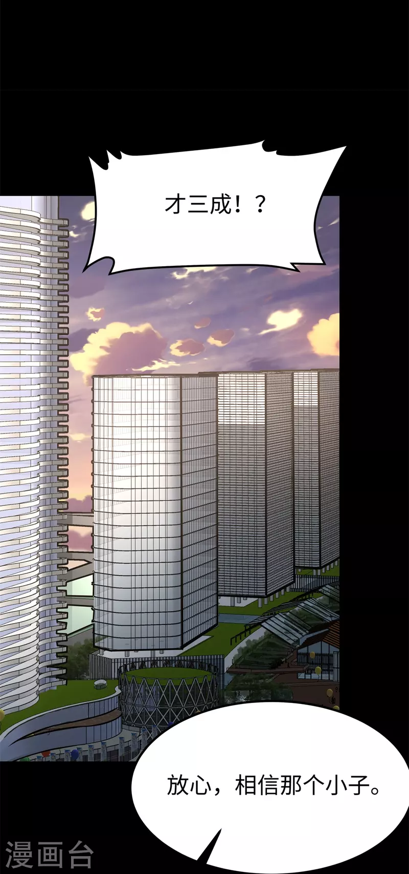 第343话16
