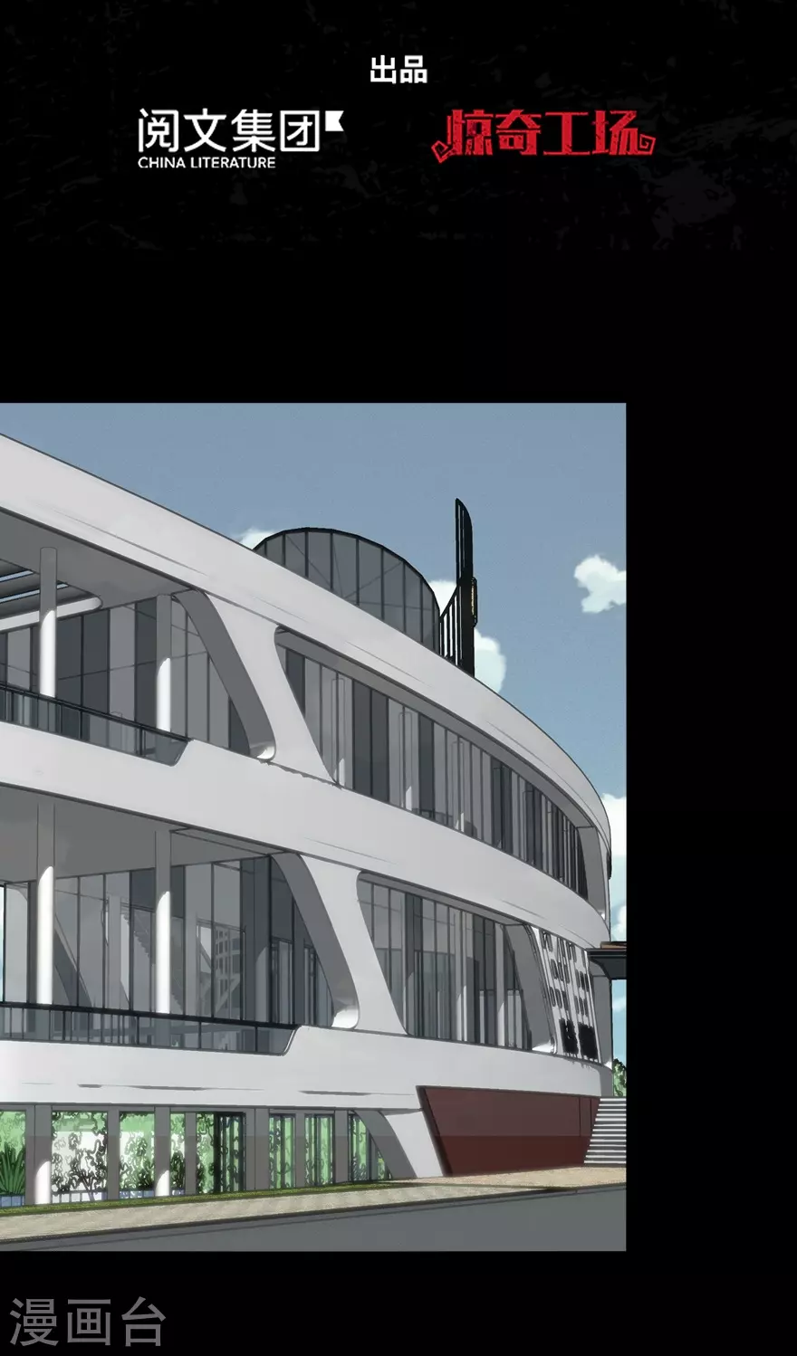 第198话1