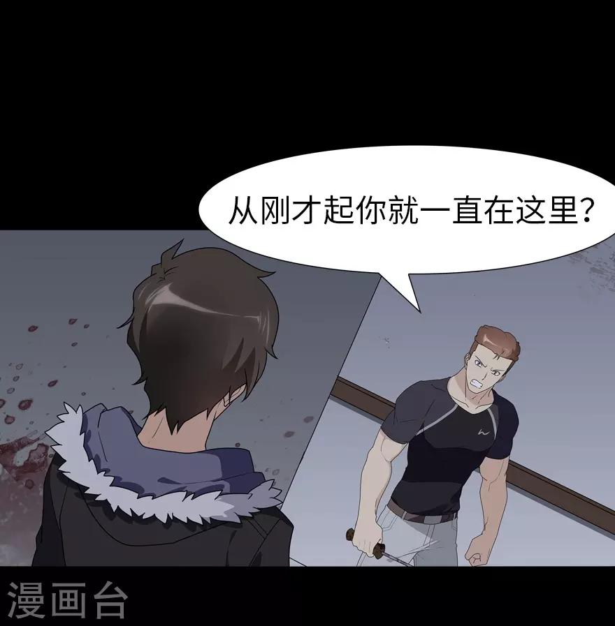 第59话1