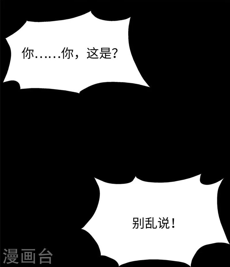 第301话26
