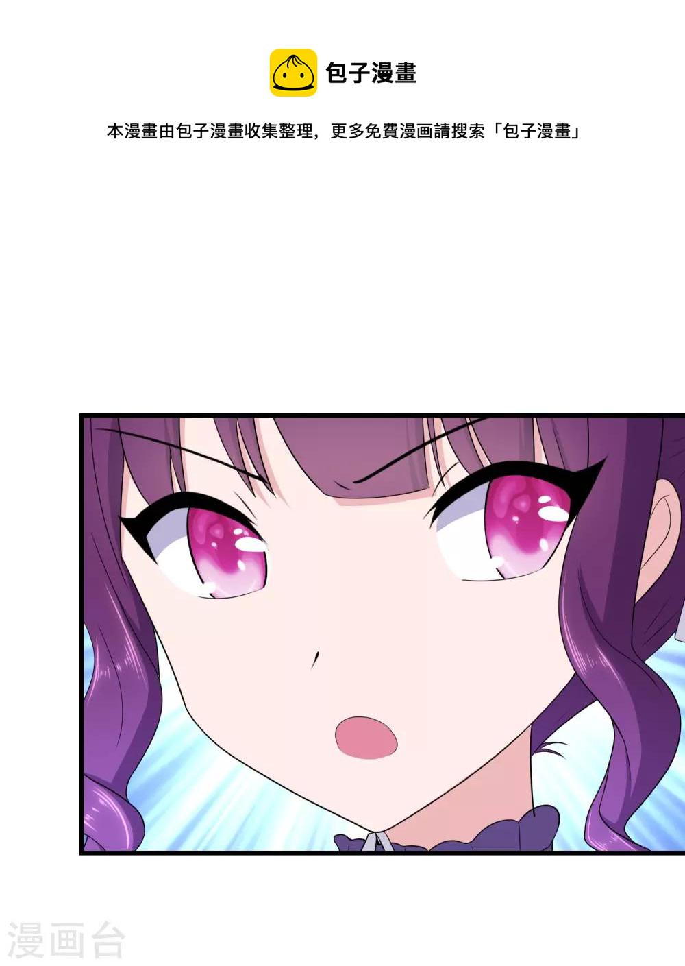 第149话19