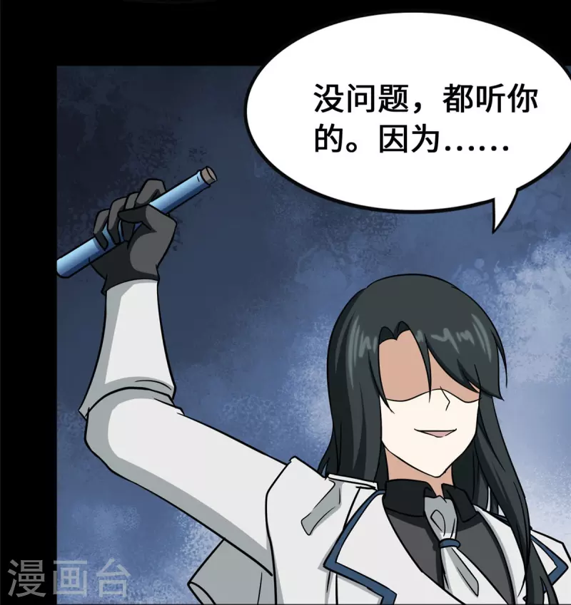 第363话23