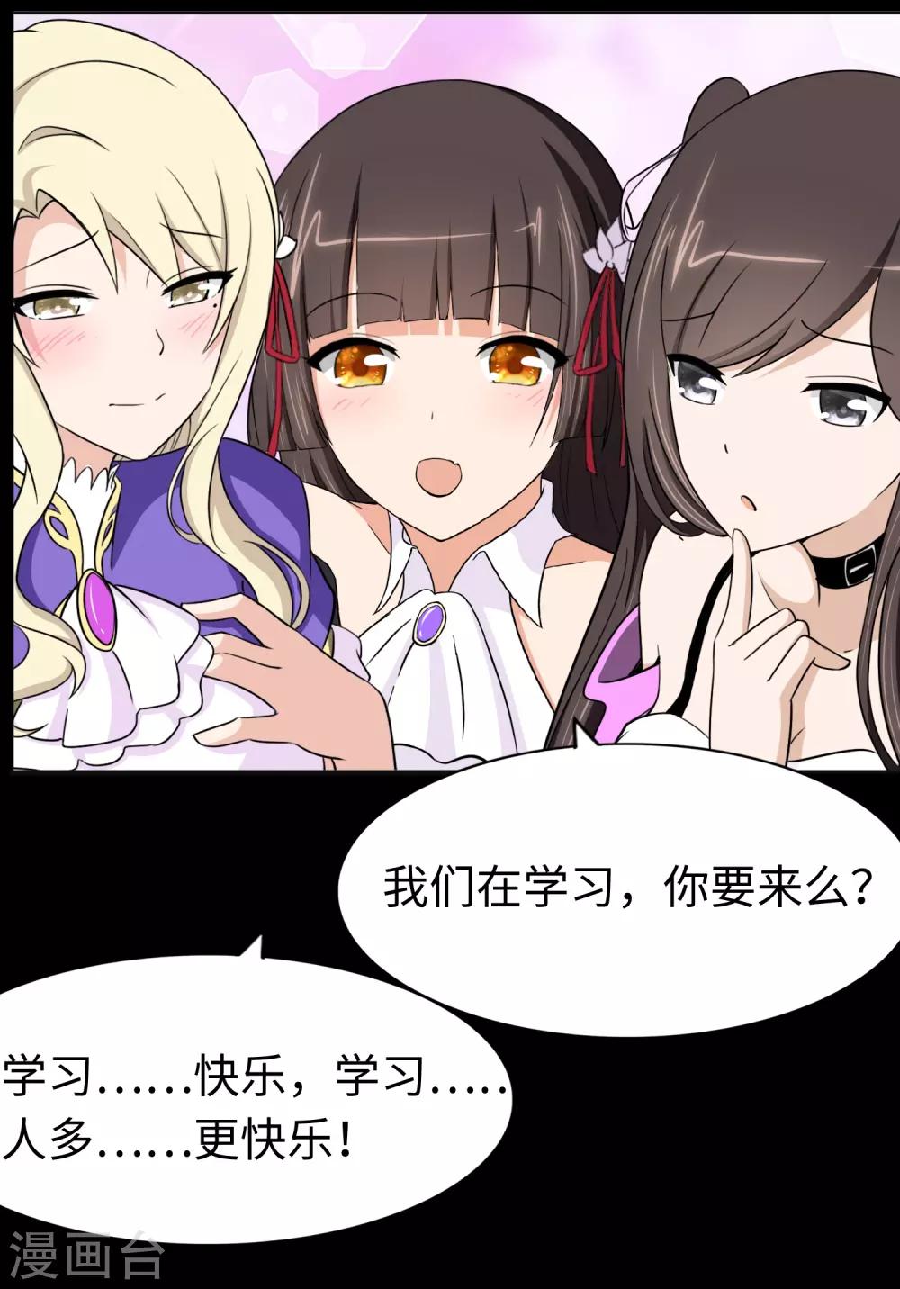 第168话34