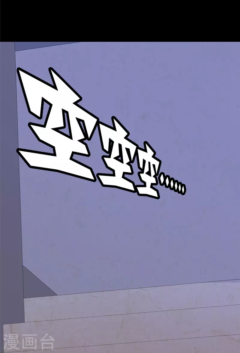 第309话21