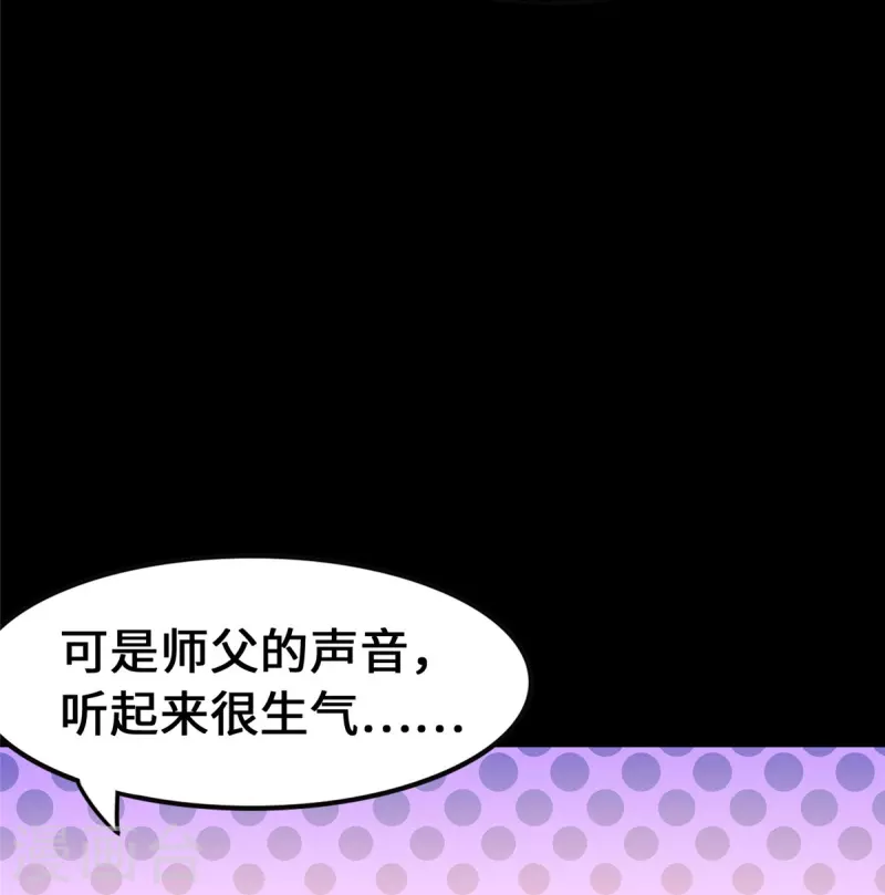 第326话45
