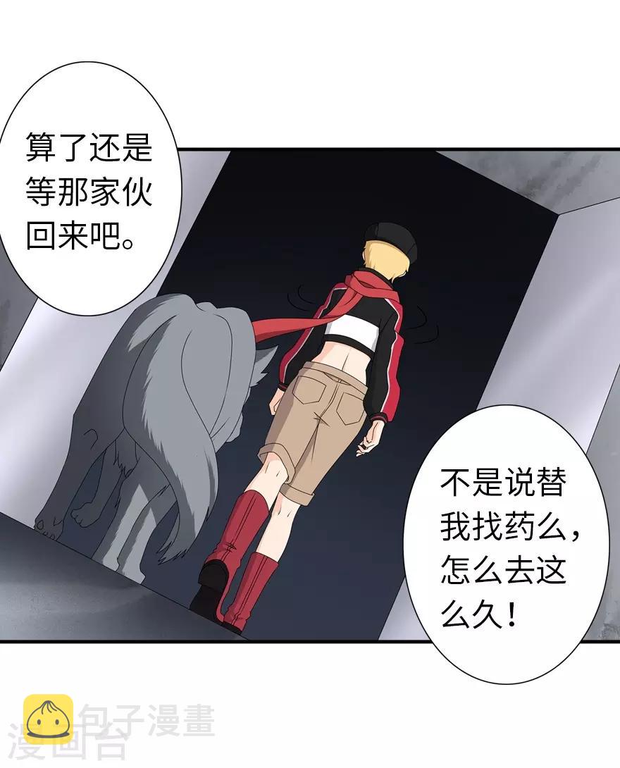第144话66
