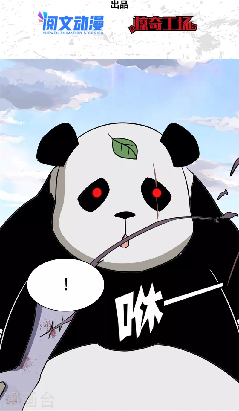 第325话1