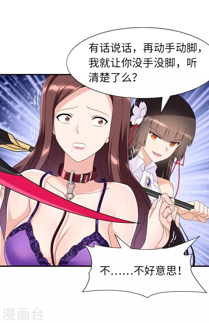 第170话6