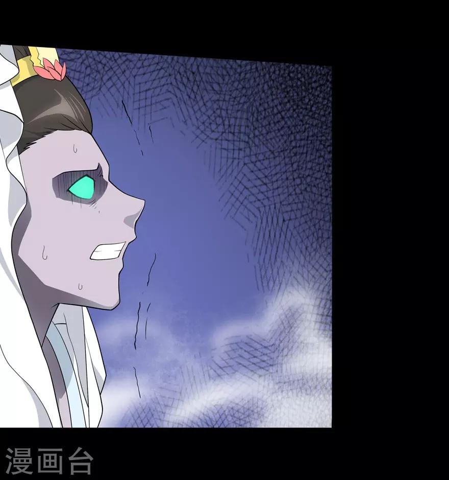 第67话44
