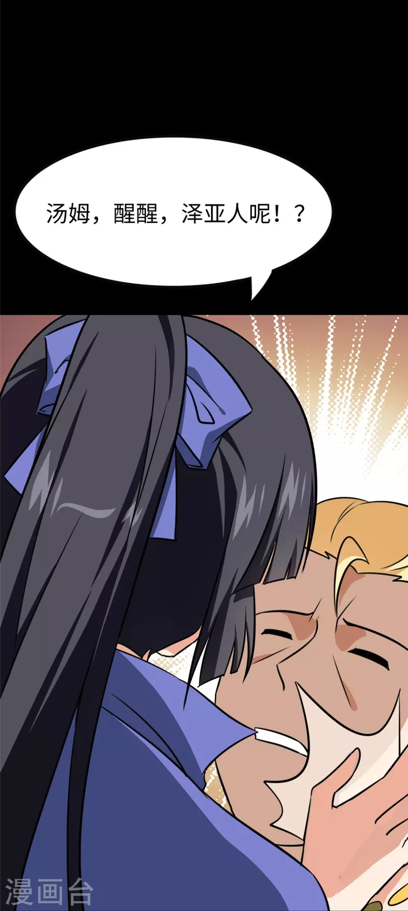 第356话2