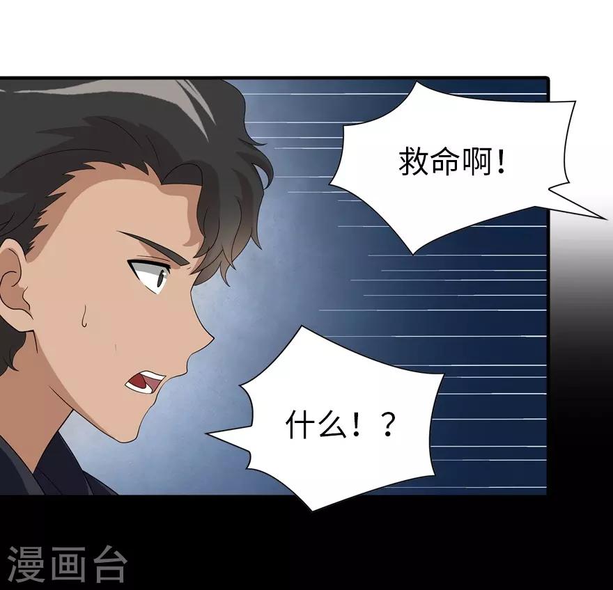 第105话21