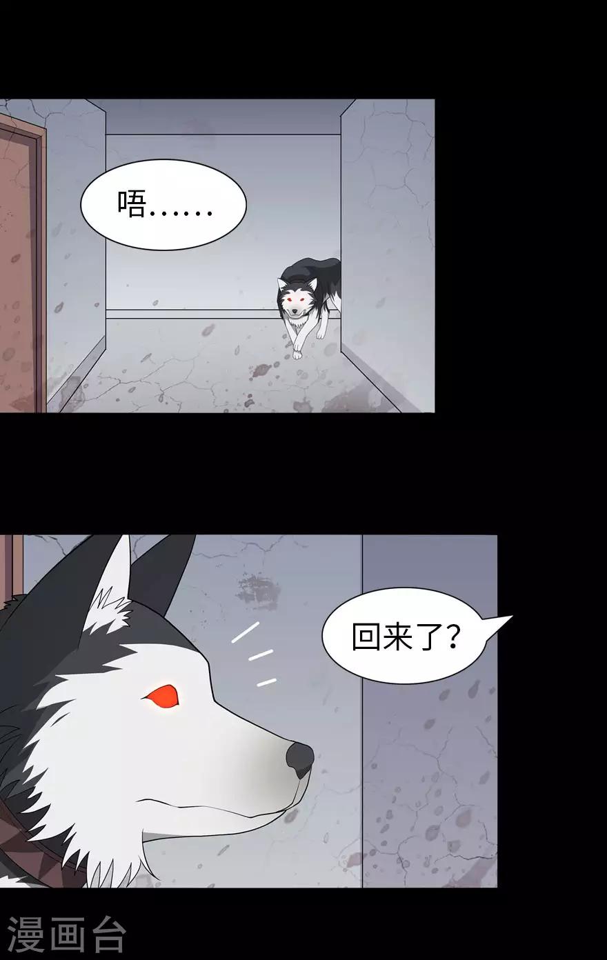 第111话57