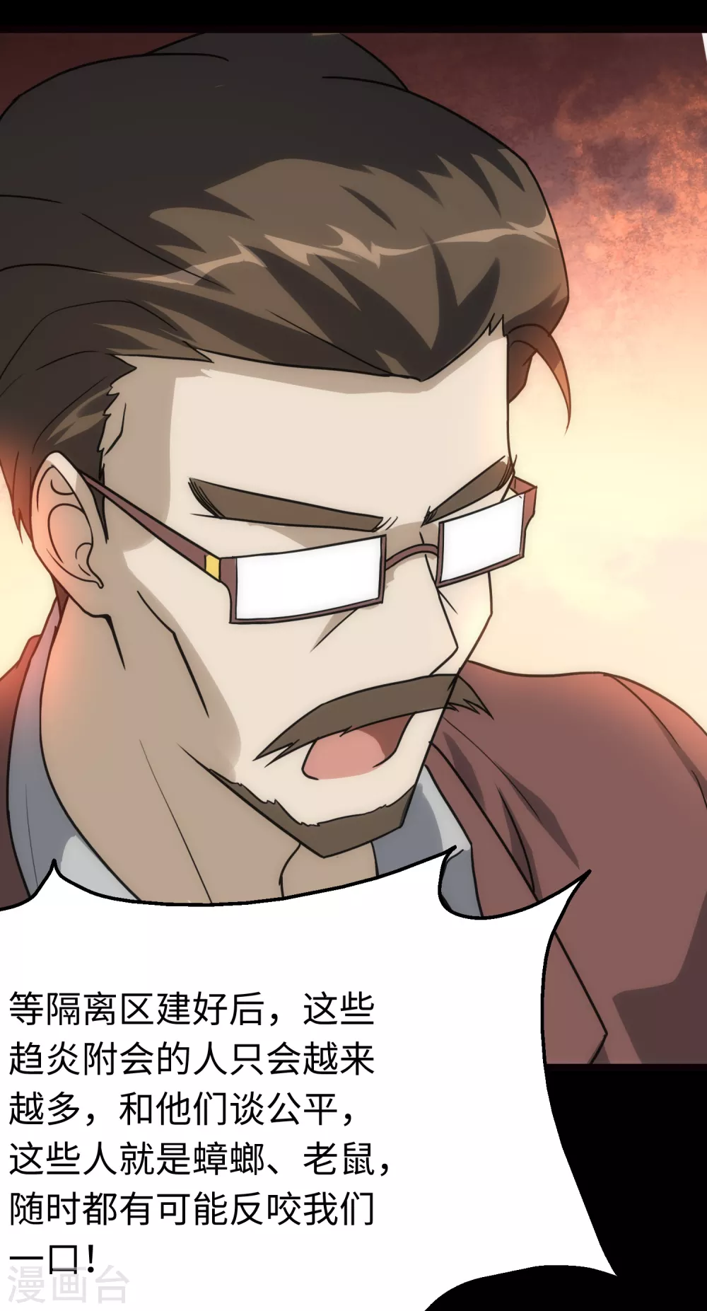 第212话45