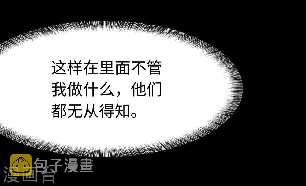 第175话17