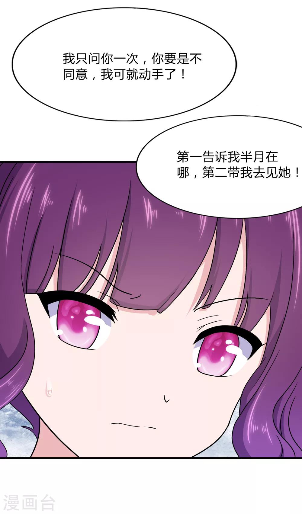 第148话18