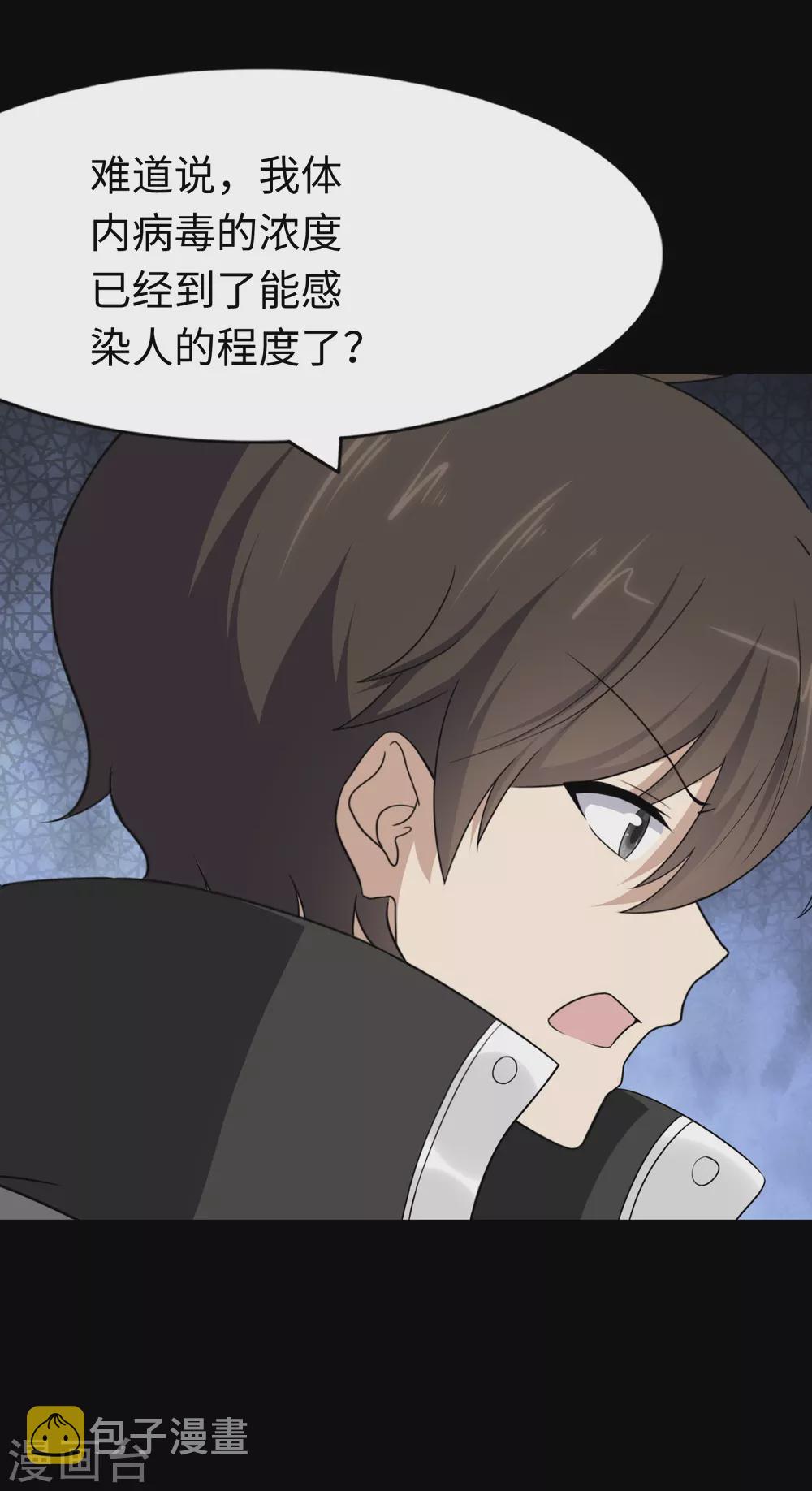第187话13