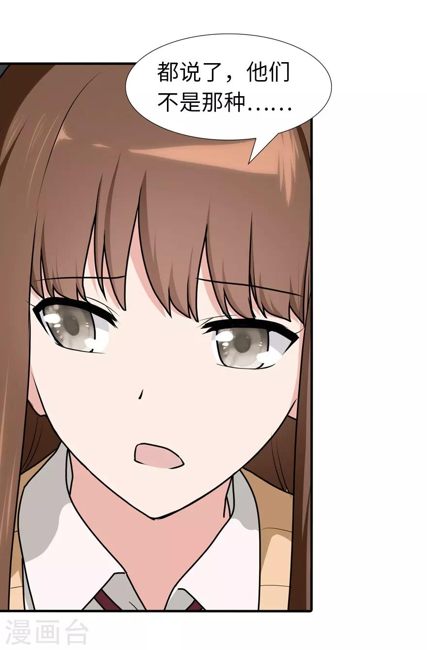 第49话15