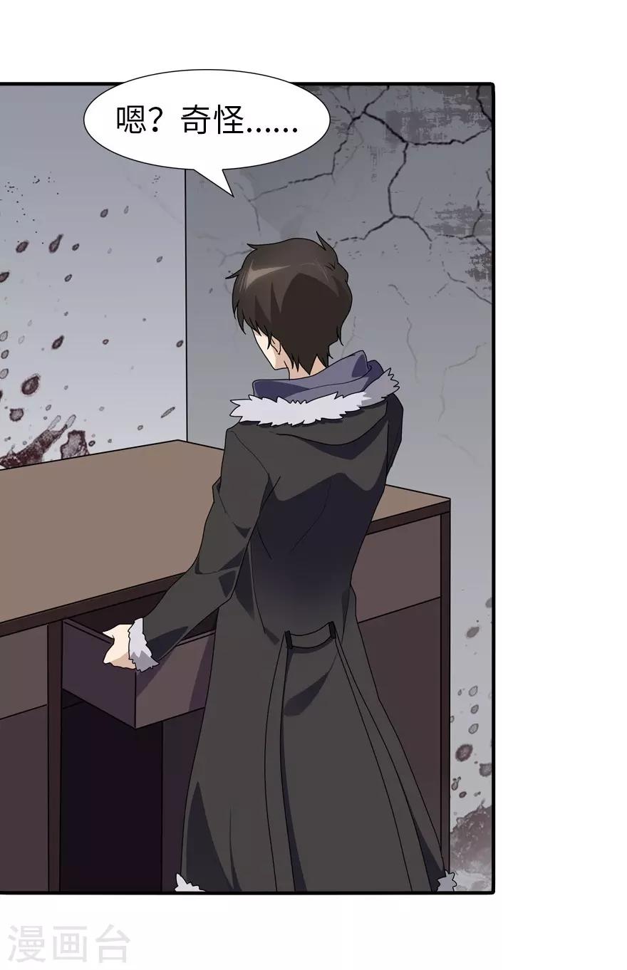 第62话40