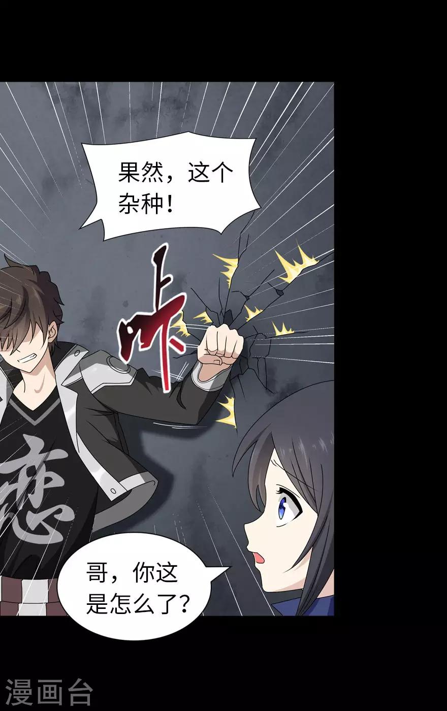 第136话19