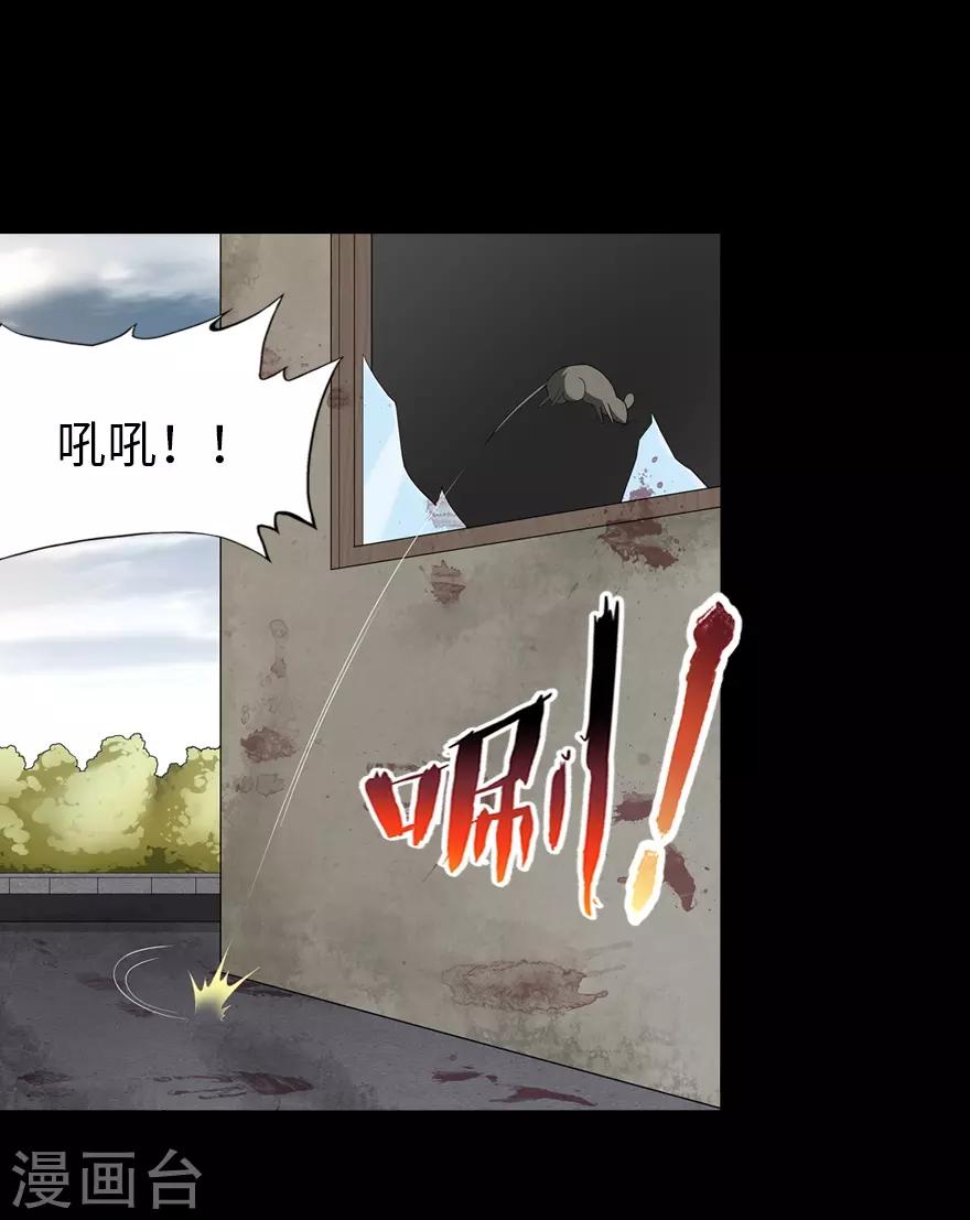 第86话17