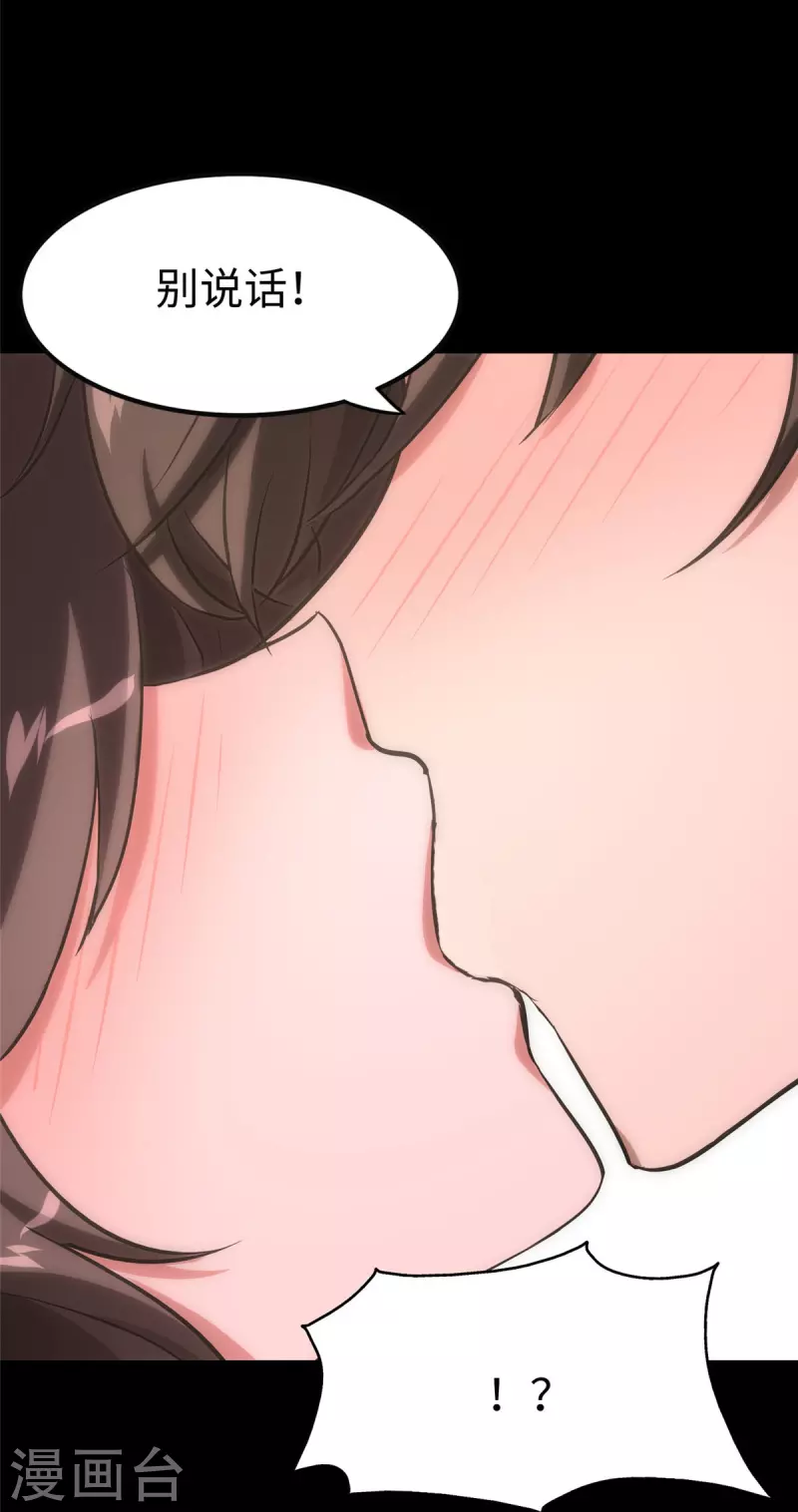 第301话55