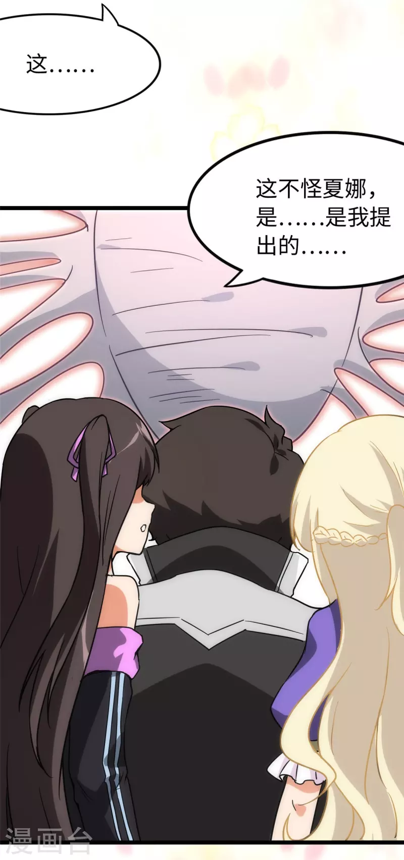 第275话36