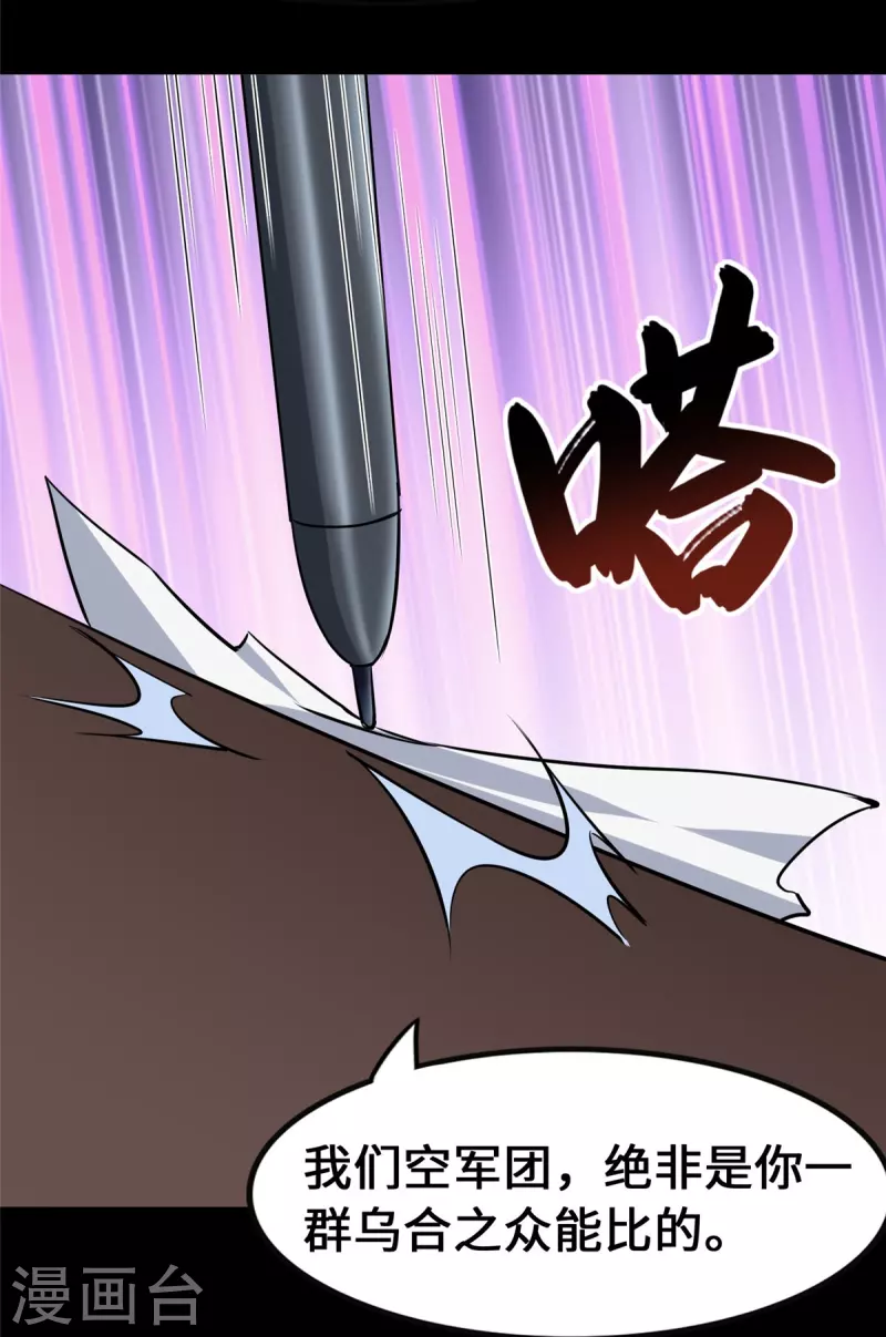 第335话57
