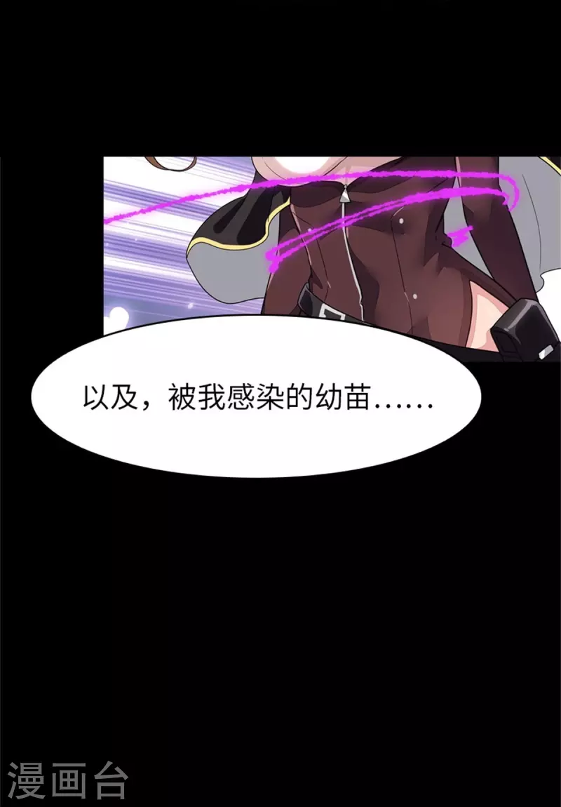 第303话30