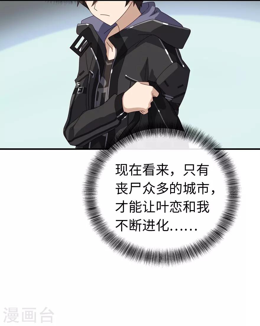 第4话21