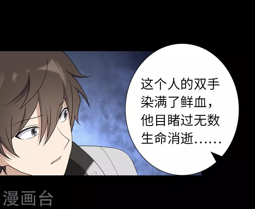 第130话9