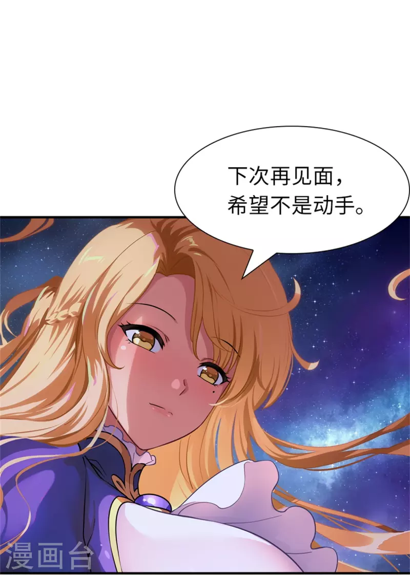 第263话10