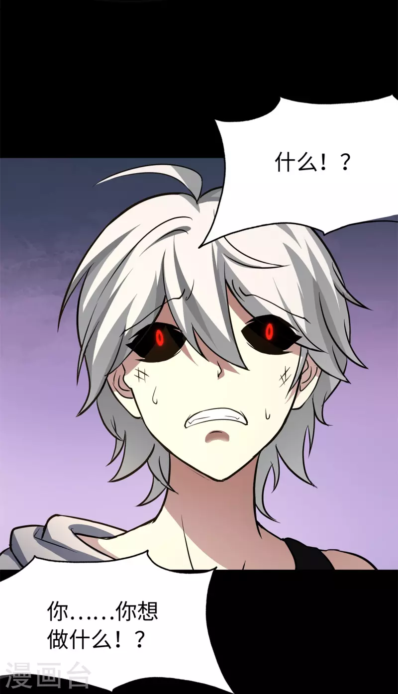 第273话58