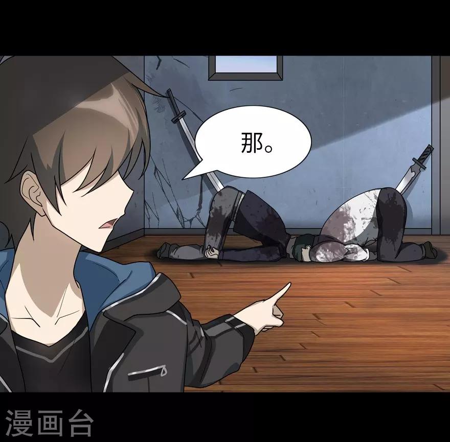第39话14