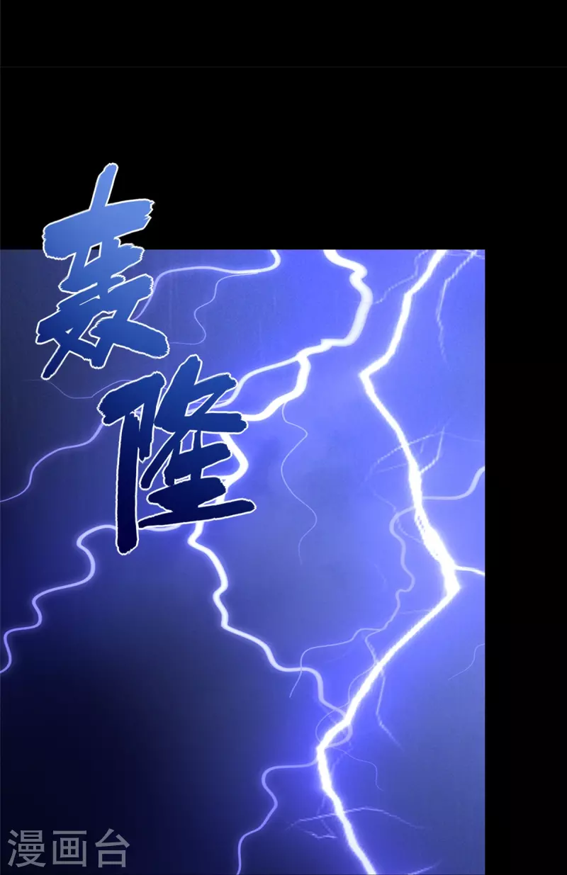 第353话54