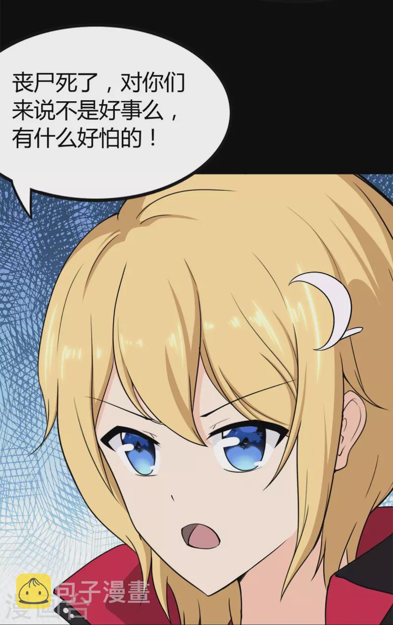 第252话17