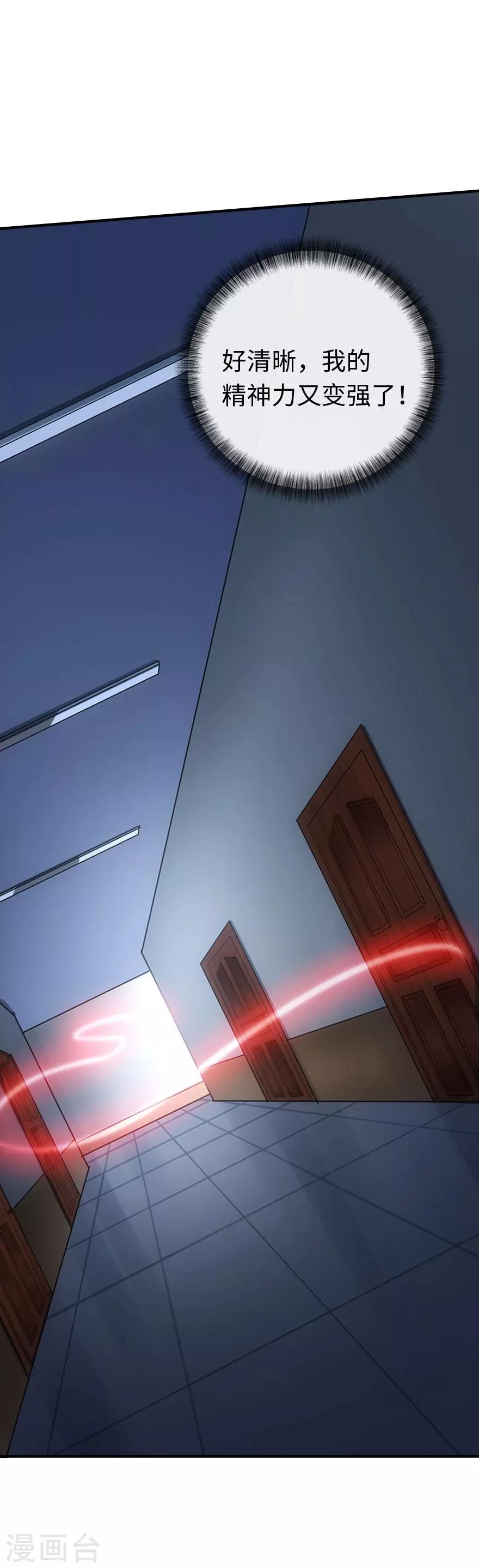 第6话10