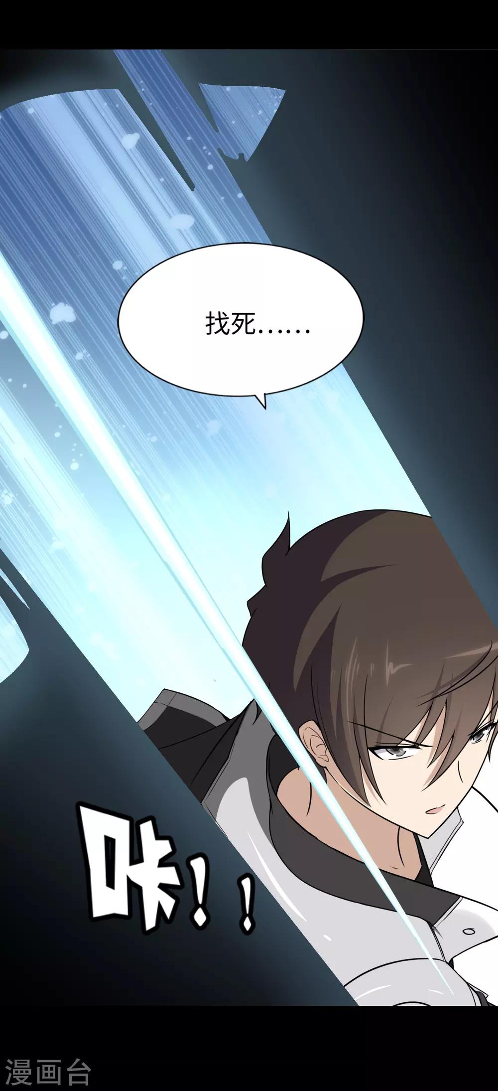第166话10