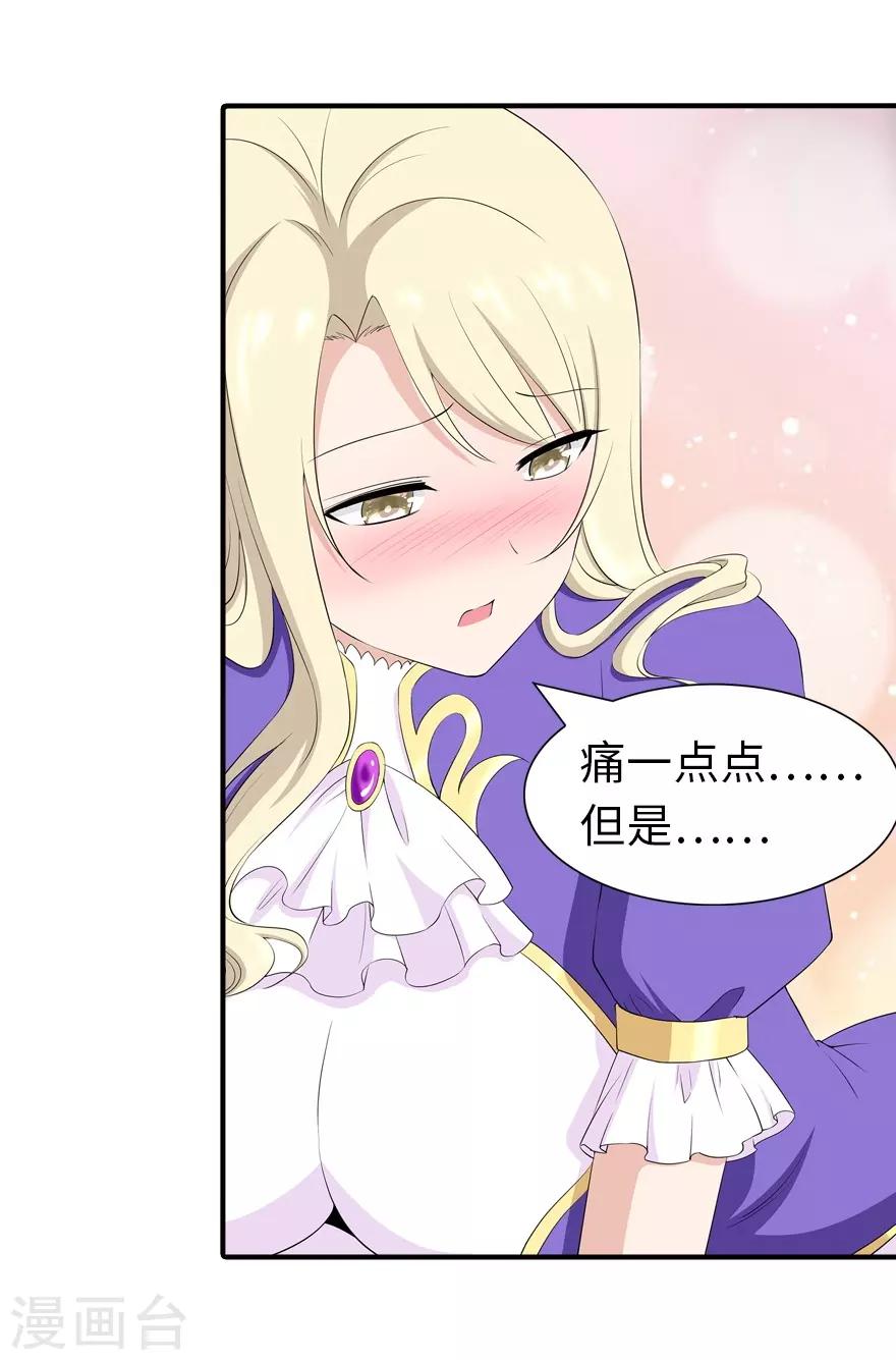 第103话8