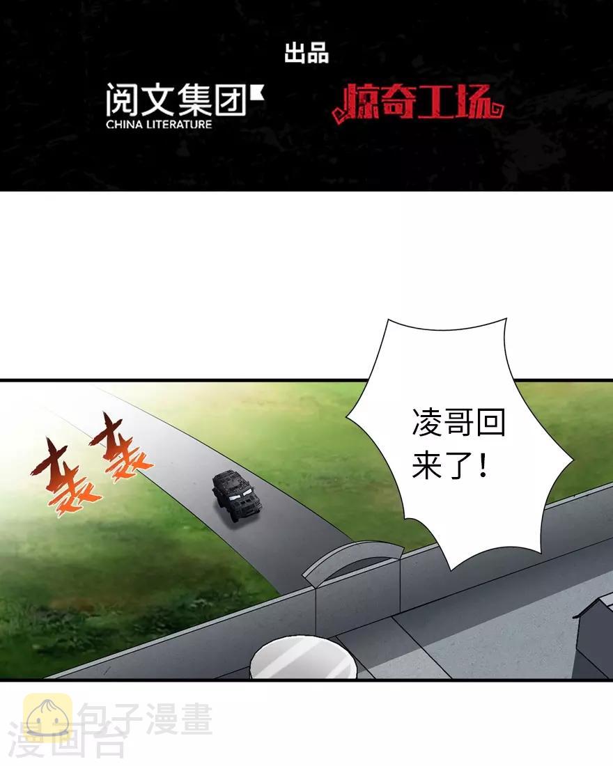 第142话1