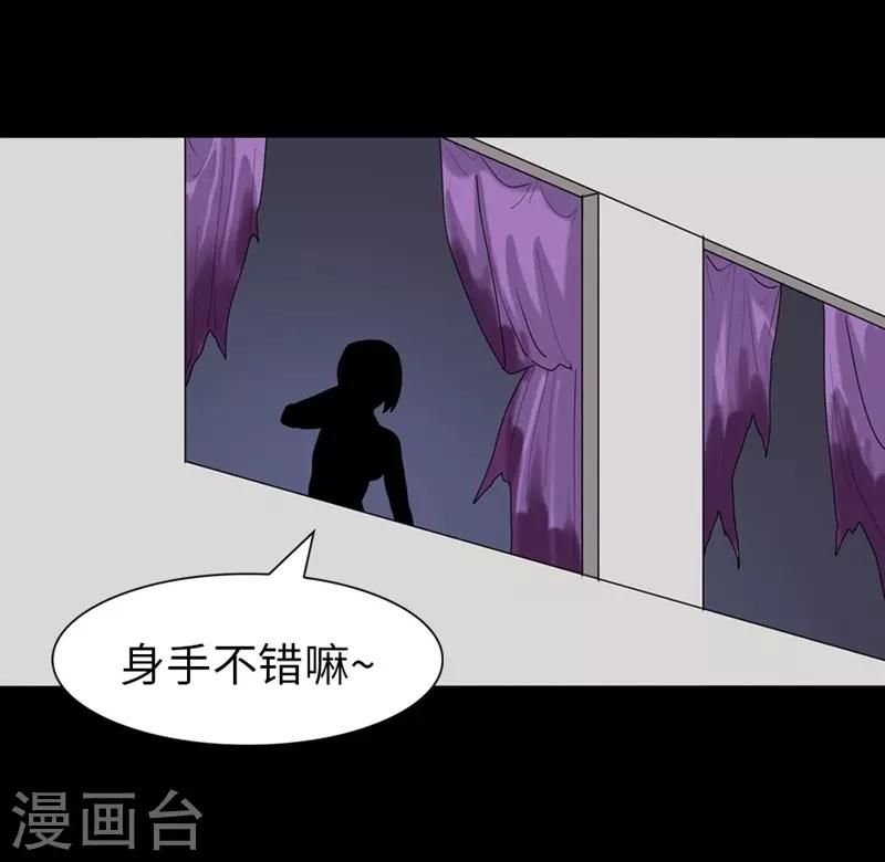 第165话44