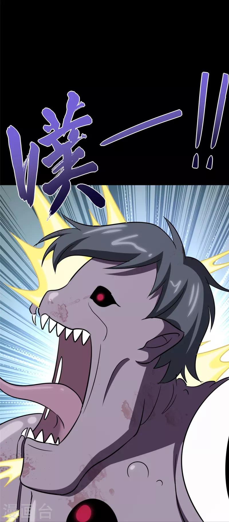 第358话24