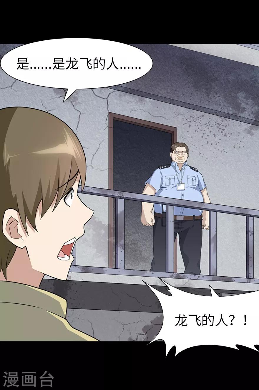 第73话13