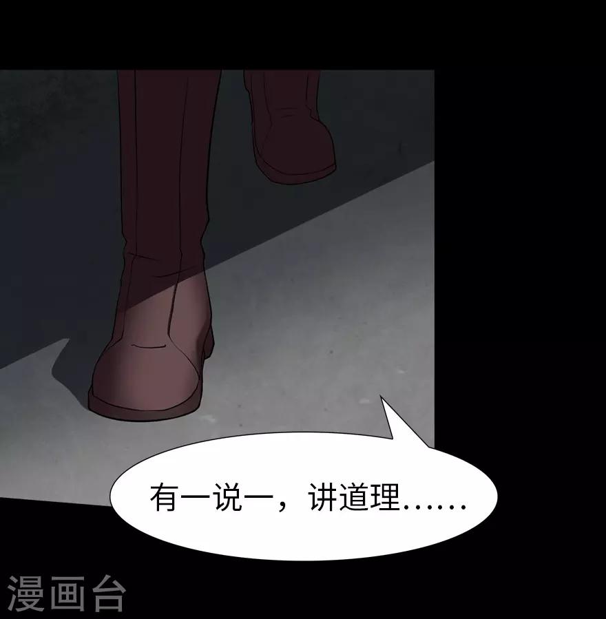 第58话46