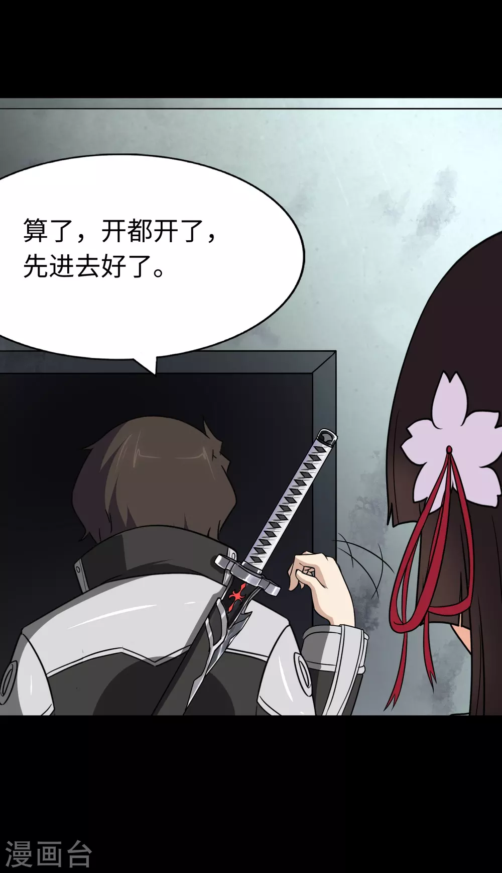 第187话54